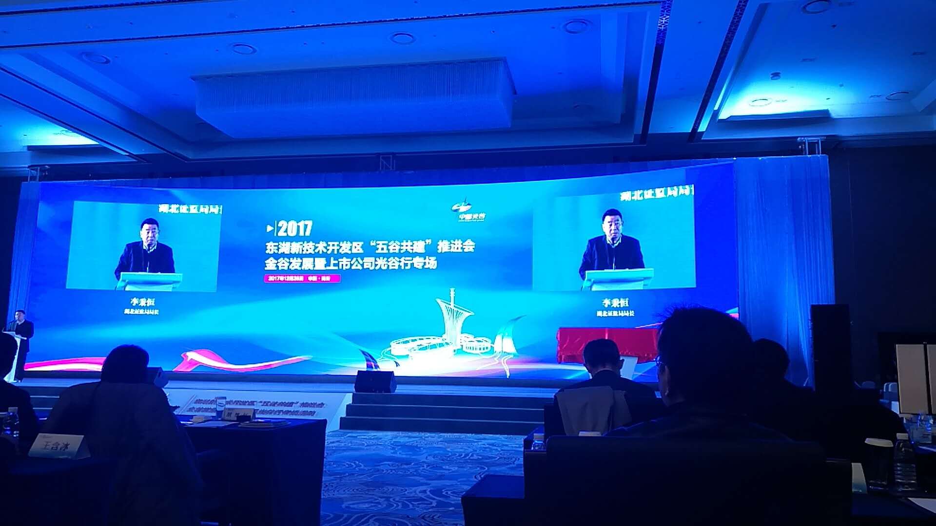 1514336007133037.jpg 2017.12.26.活动(高技术处).jpg